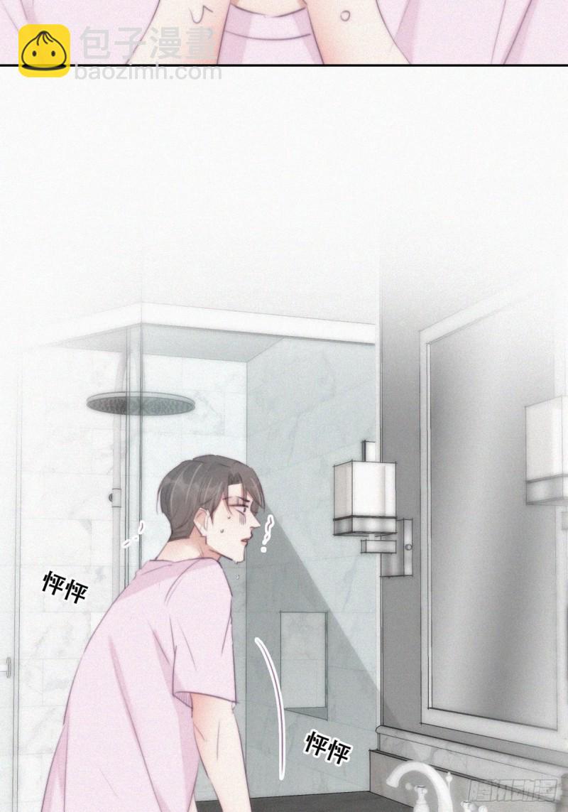 《逆袭之好孕人生》第110话 新年卷土重来 第14页