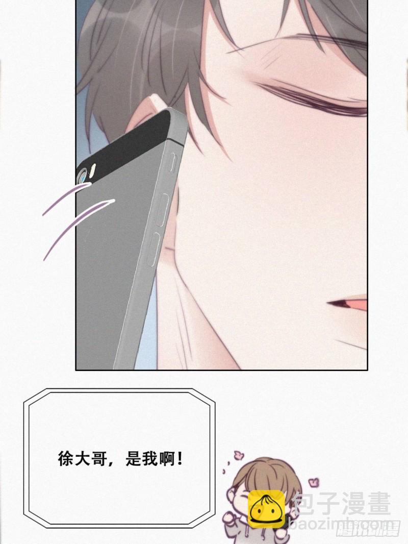 《逆袭之好孕人生》第110话 新年卷土重来 第25页