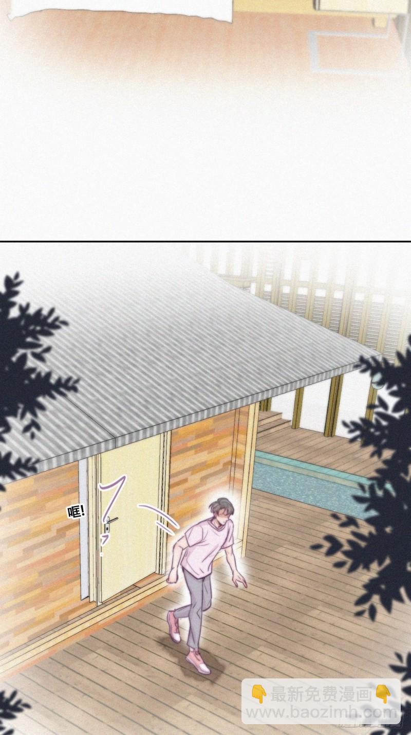 《逆袭之好孕人生》第110话 新年卷土重来 第32页