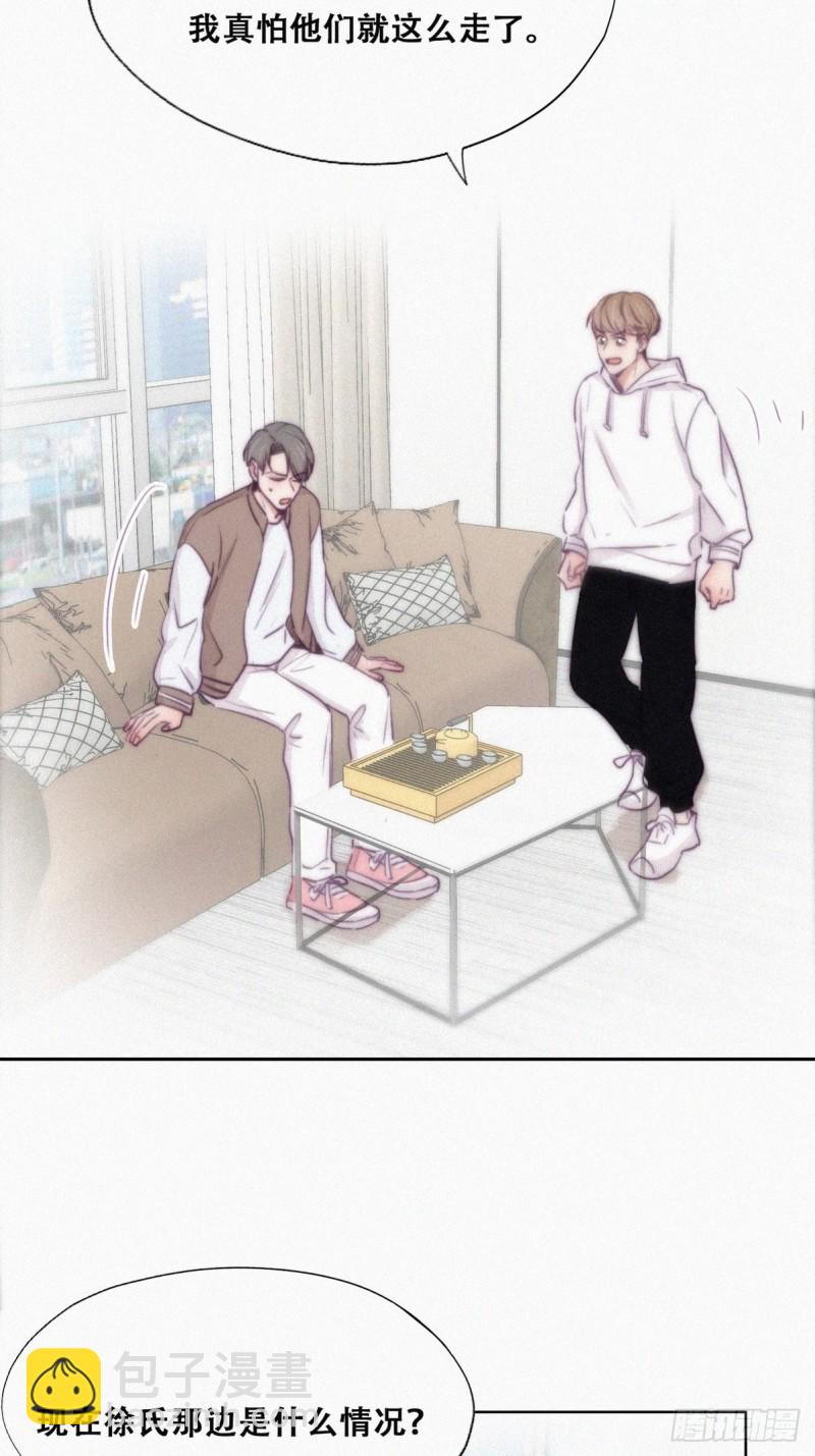 《逆袭之好孕人生》第110话 新年卷土重来 第36页
