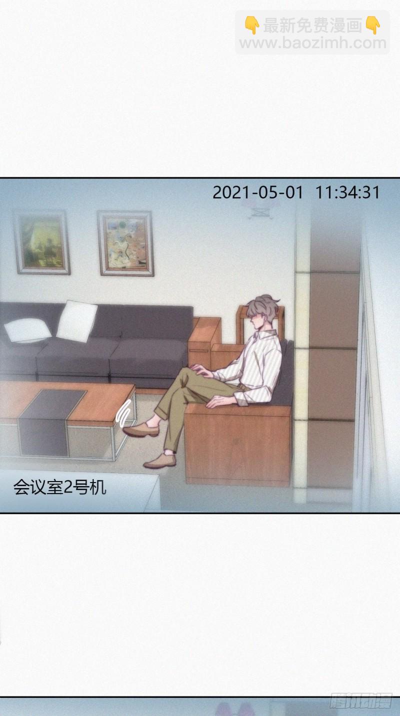 《逆袭之好孕人生》第110话 新年卷土重来 第41页
