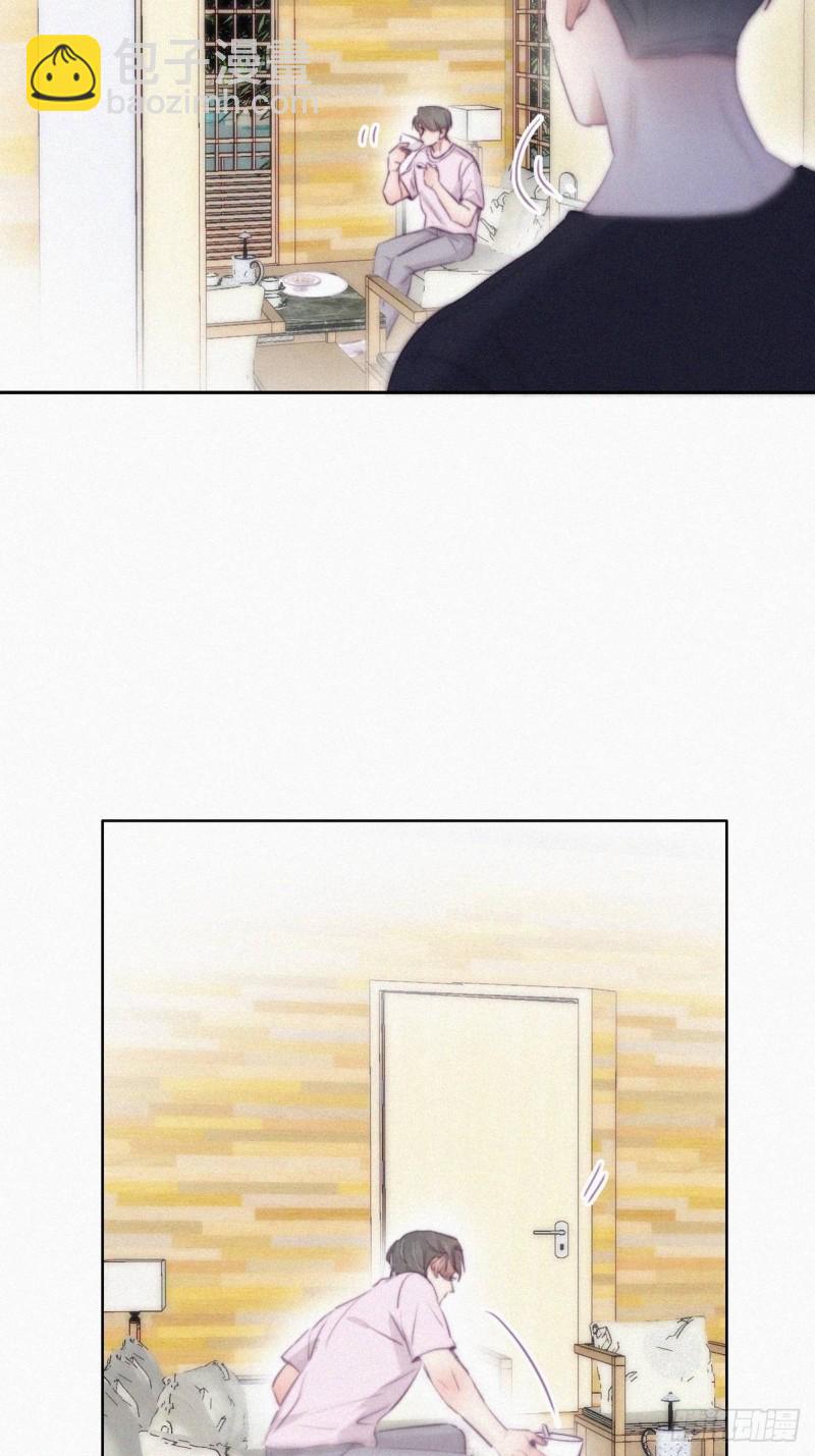 《逆袭之好孕人生》第110话 新年卷土重来 第8页