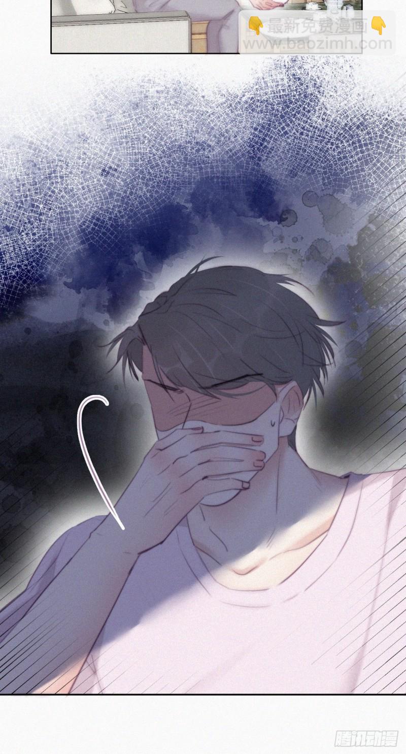 《逆袭之好孕人生》第110话 新年卷土重来 第9页