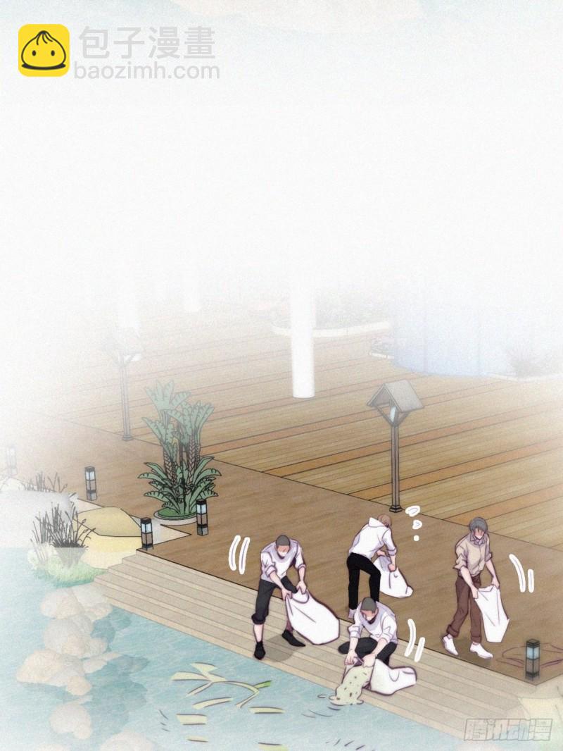 《逆袭之好孕人生》第114话 城城不在家 第20页
