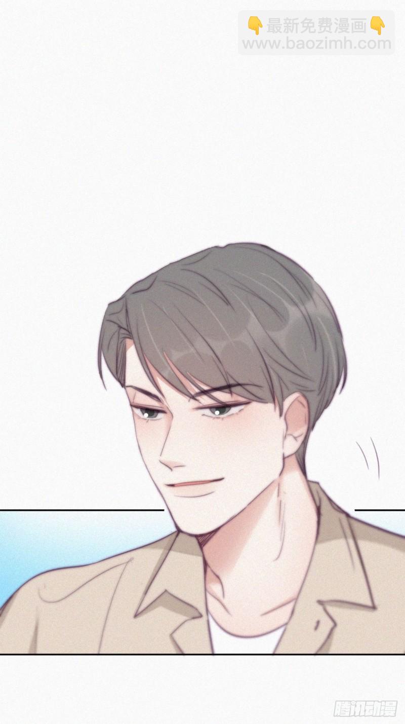 《逆袭之好孕人生》第114话 城城不在家 第29页