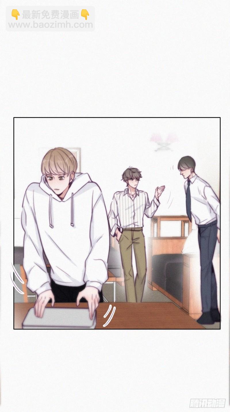 《逆袭之好孕人生》第112话 吊着你，哎就是玩 第15页