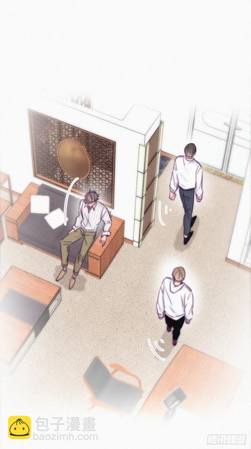 《逆袭之好孕人生》第112话 吊着你，哎就是玩 第16页