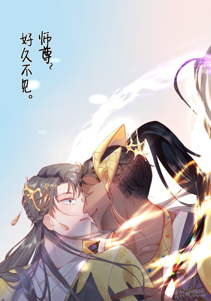 《逆袭之好孕人生》第111话 摆新年一道 第1页