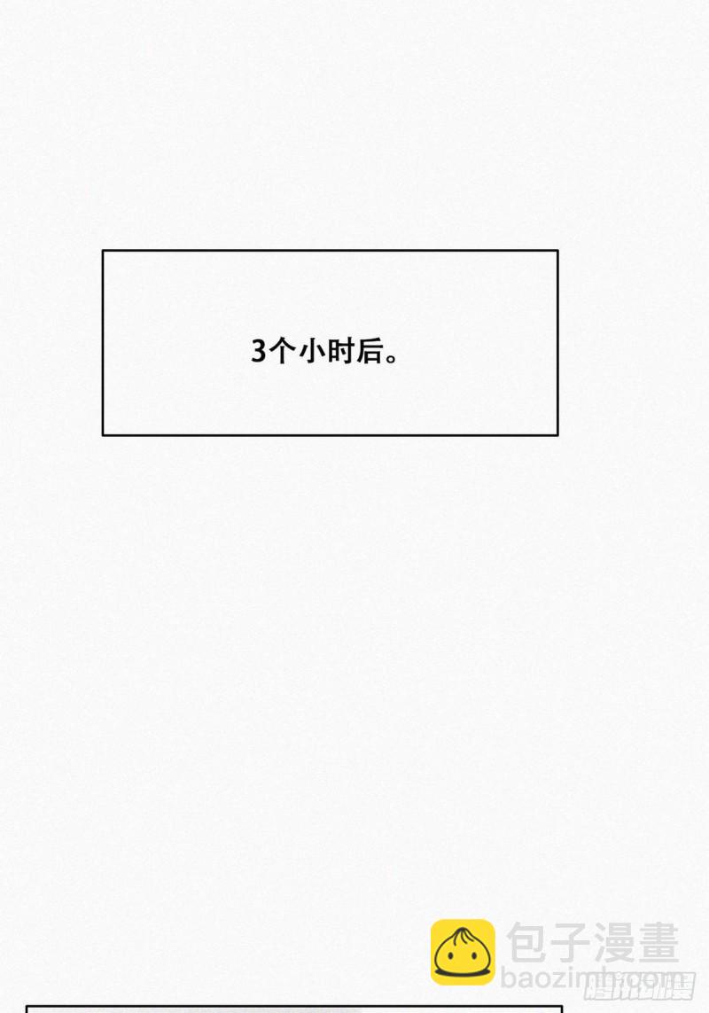 《逆袭之好孕人生》第111话 摆新年一道 第41页