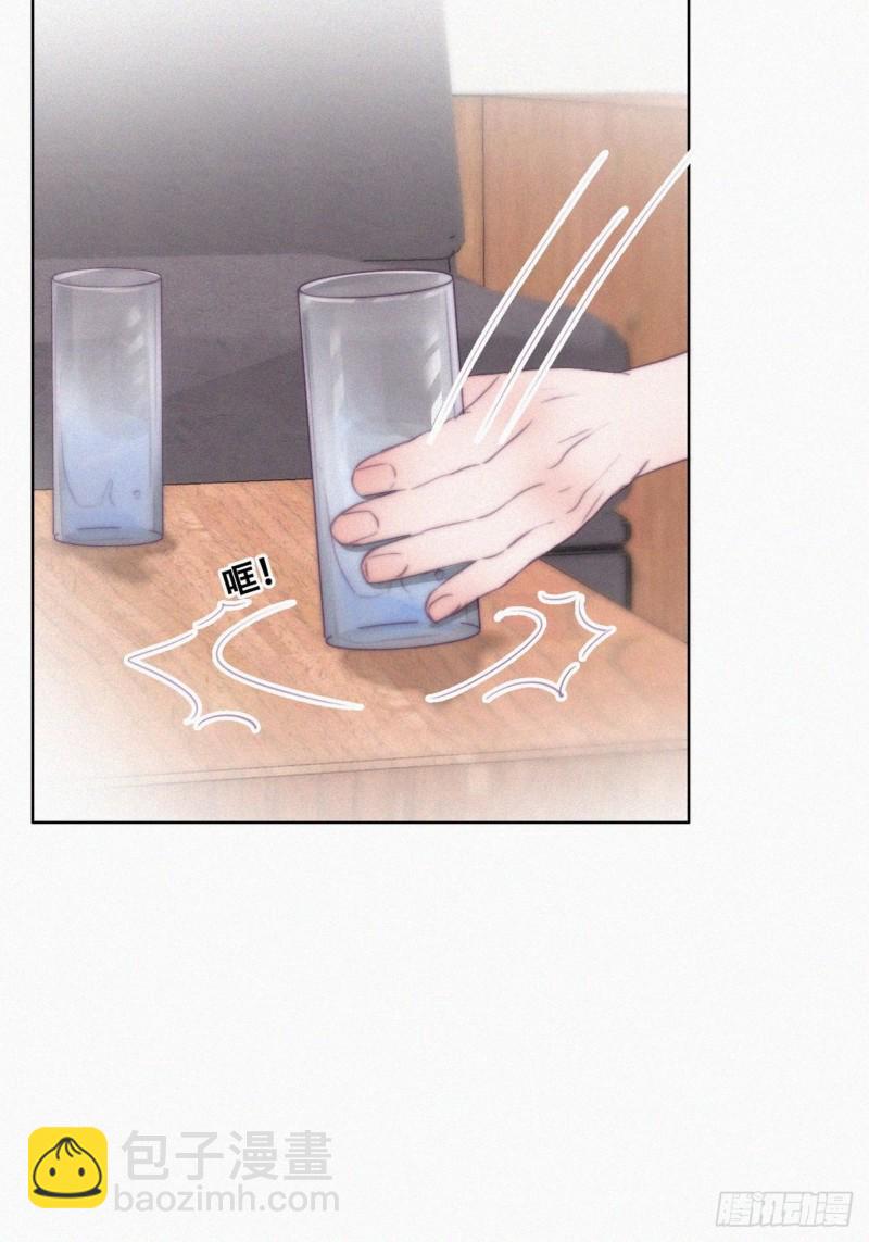 《逆袭之好孕人生》第111话 摆新年一道 第42页