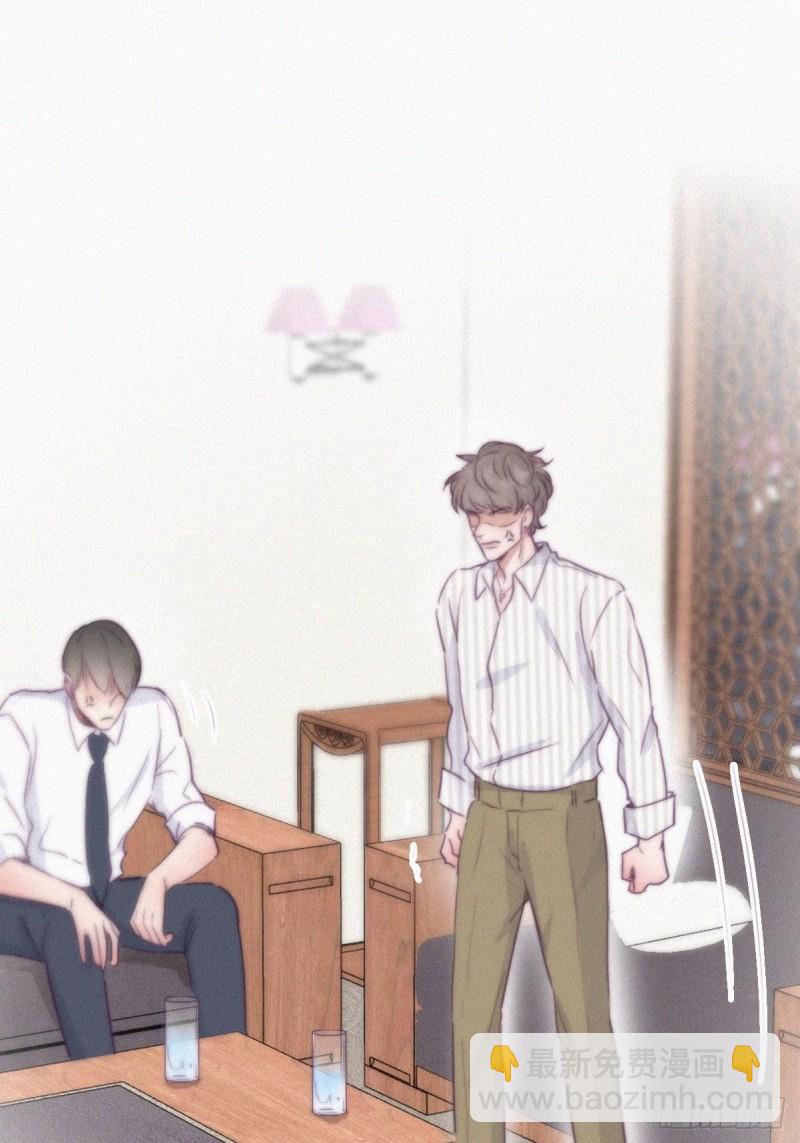 《逆袭之好孕人生》第111话 摆新年一道 第43页