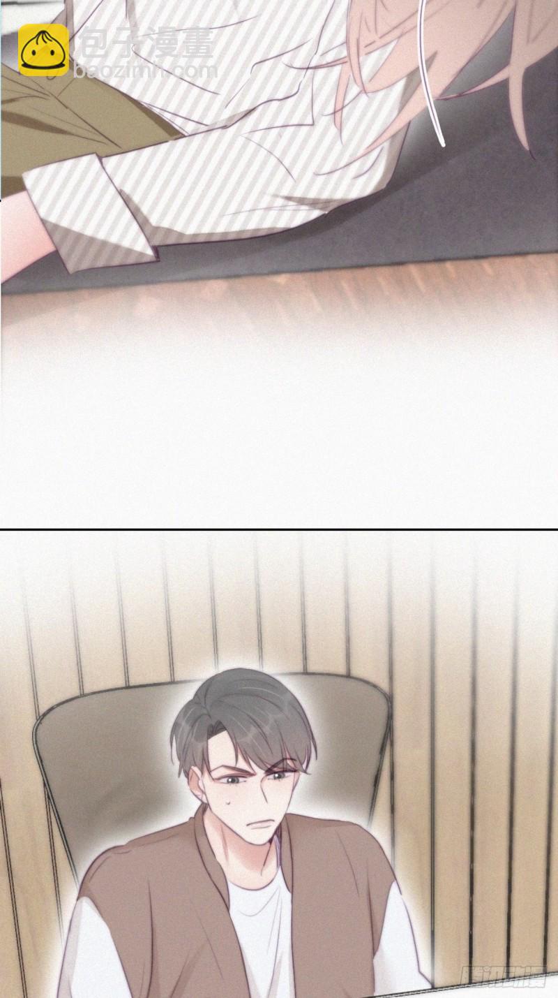 《逆袭之好孕人生》第111话 摆新年一道 第6页
