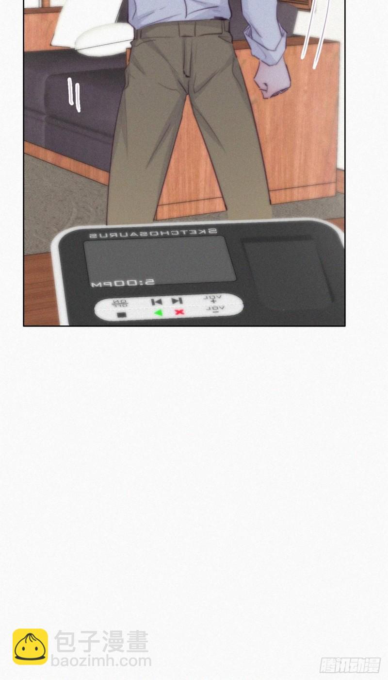 《逆袭之好孕人生》第113话 窝窝来电 第10页
