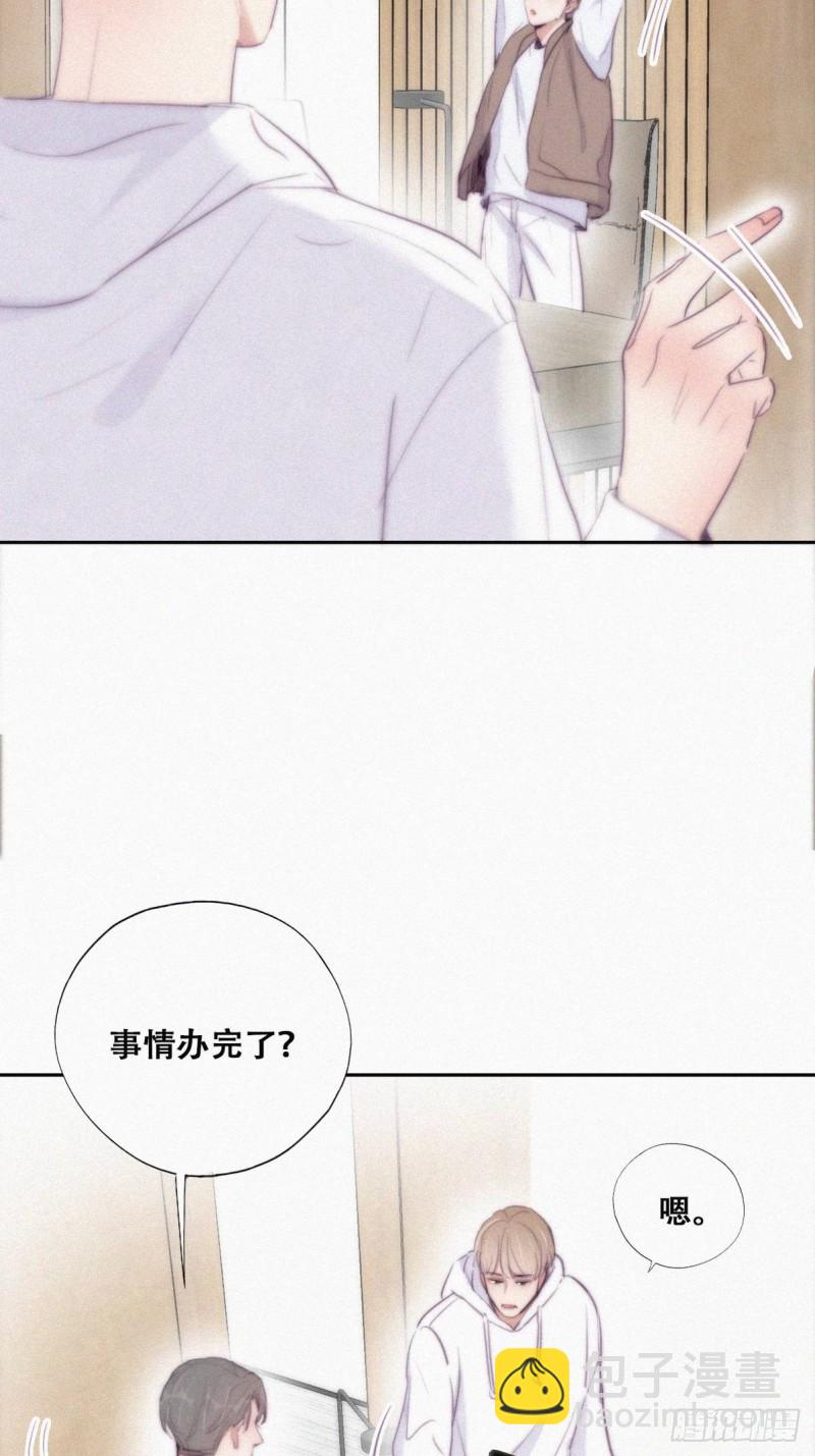 《逆袭之好孕人生》第113话 窝窝来电 第16页