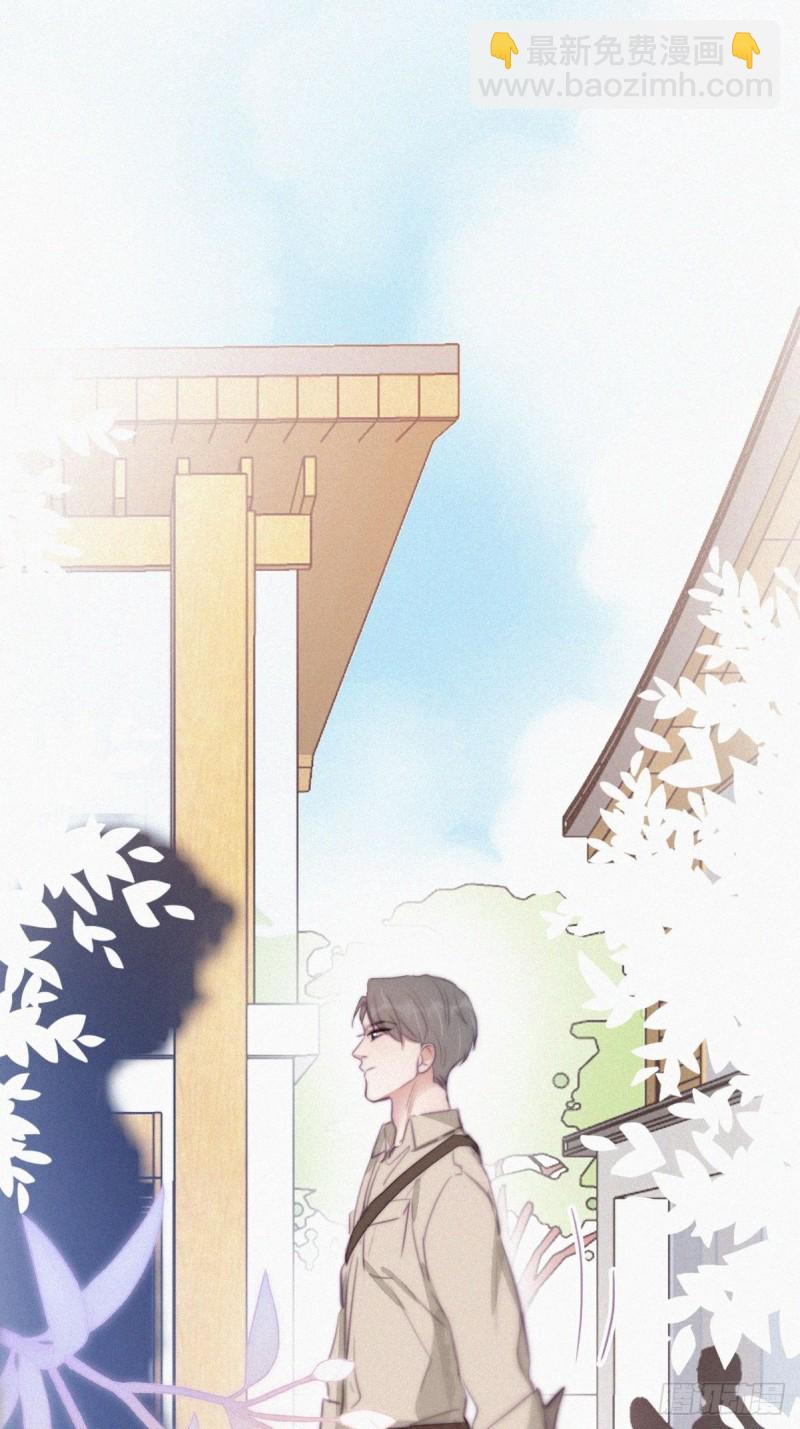 《逆袭之好孕人生》第113话 窝窝来电 第32页