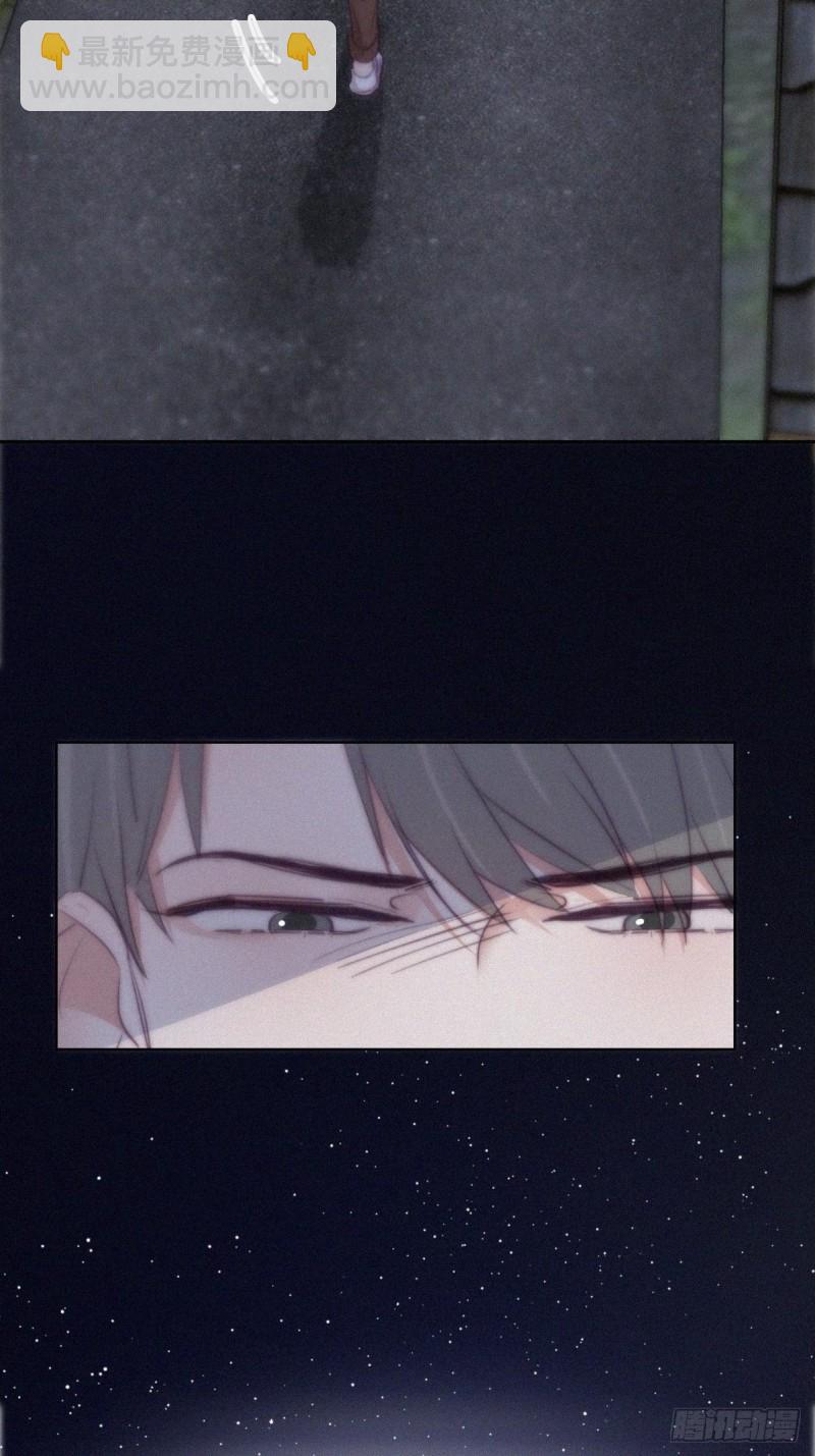 《逆袭之好孕人生》第116话 撒谎的瞿城 第19页