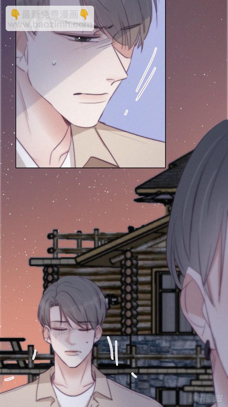 《逆袭之好孕人生》第116话 撒谎的瞿城 第21页