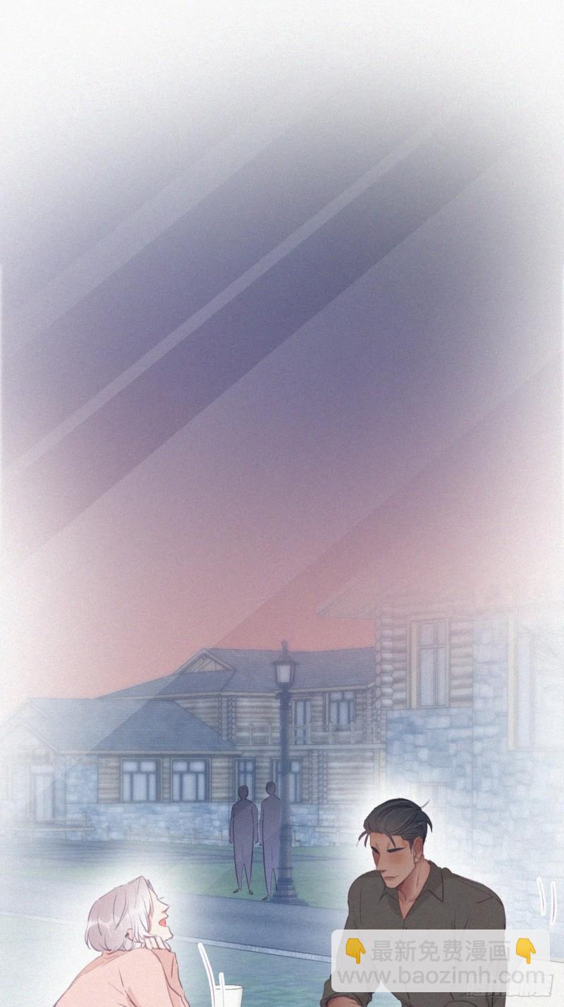 《逆袭之好孕人生》第116话 撒谎的瞿城 第27页