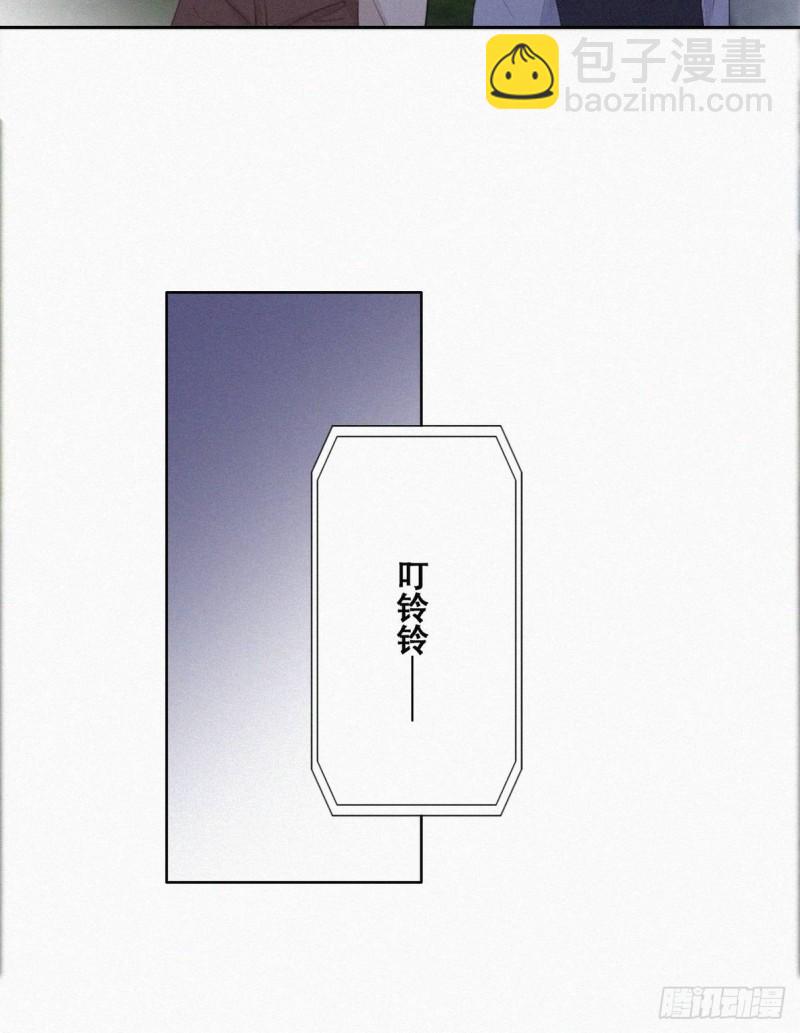 《逆袭之好孕人生》第116话 撒谎的瞿城 第31页