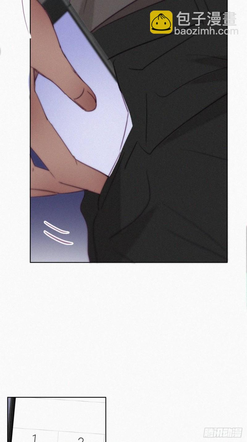 《逆袭之好孕人生》第116话 撒谎的瞿城 第34页