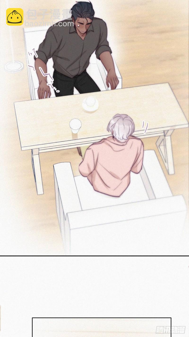 《逆袭之好孕人生》第116话 撒谎的瞿城 第36页