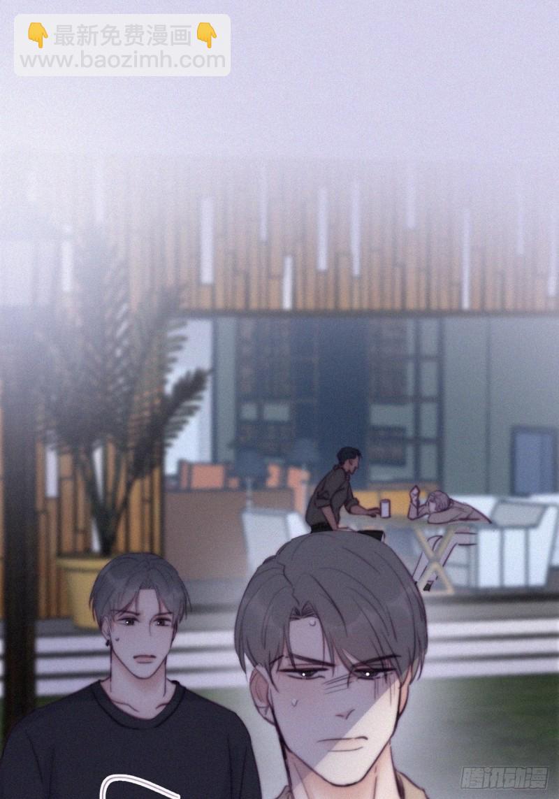 《逆袭之好孕人生》第116话 撒谎的瞿城 第46页