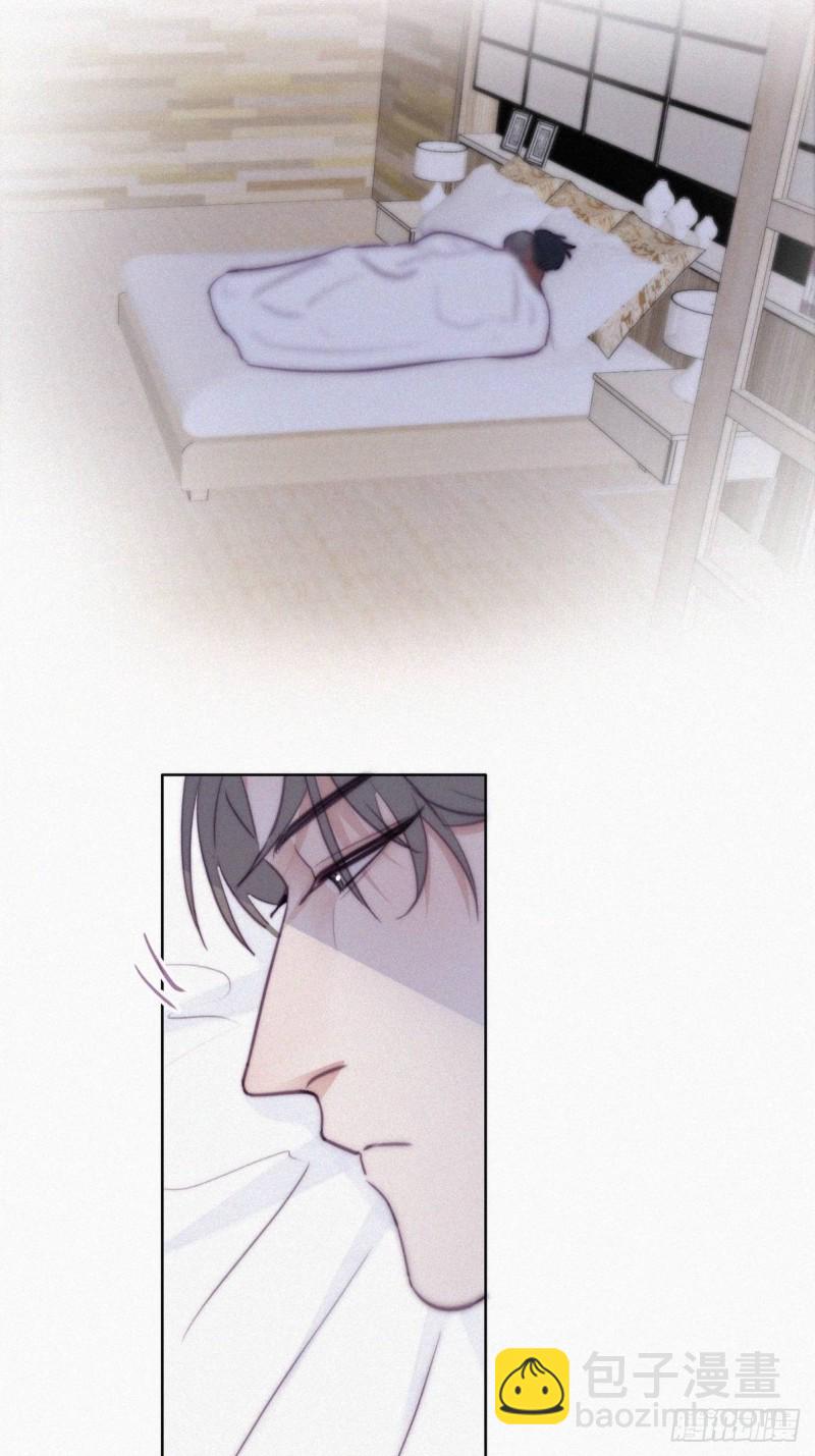 《逆袭之好孕人生》第118话 各怀心事 第23页