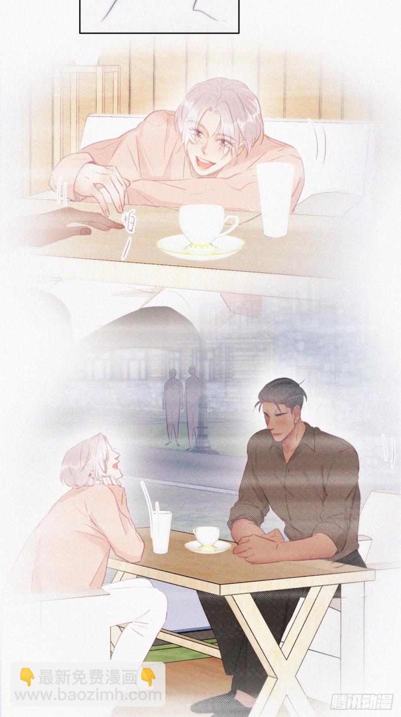《逆袭之好孕人生》第118话 各怀心事 第24页