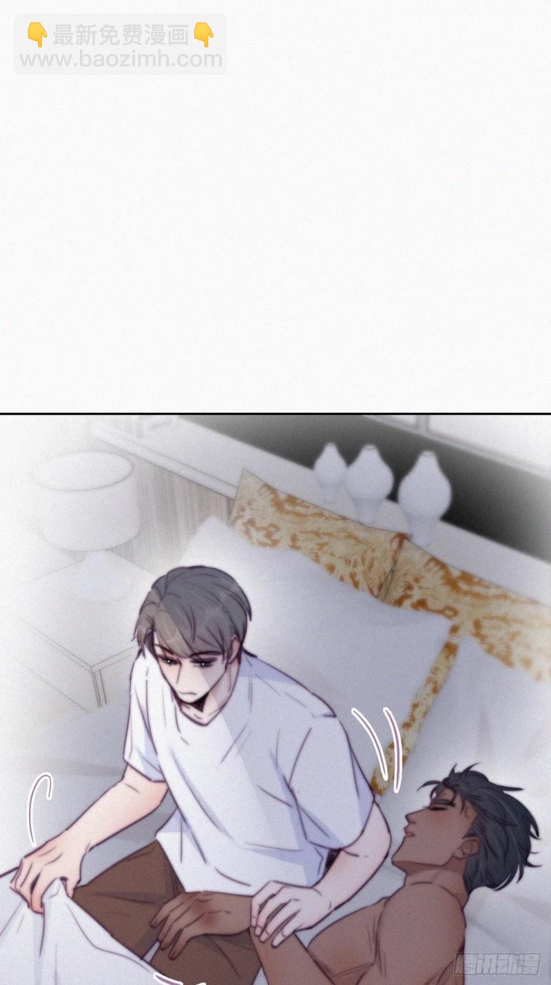 《逆袭之好孕人生》第118话 各怀心事 第28页