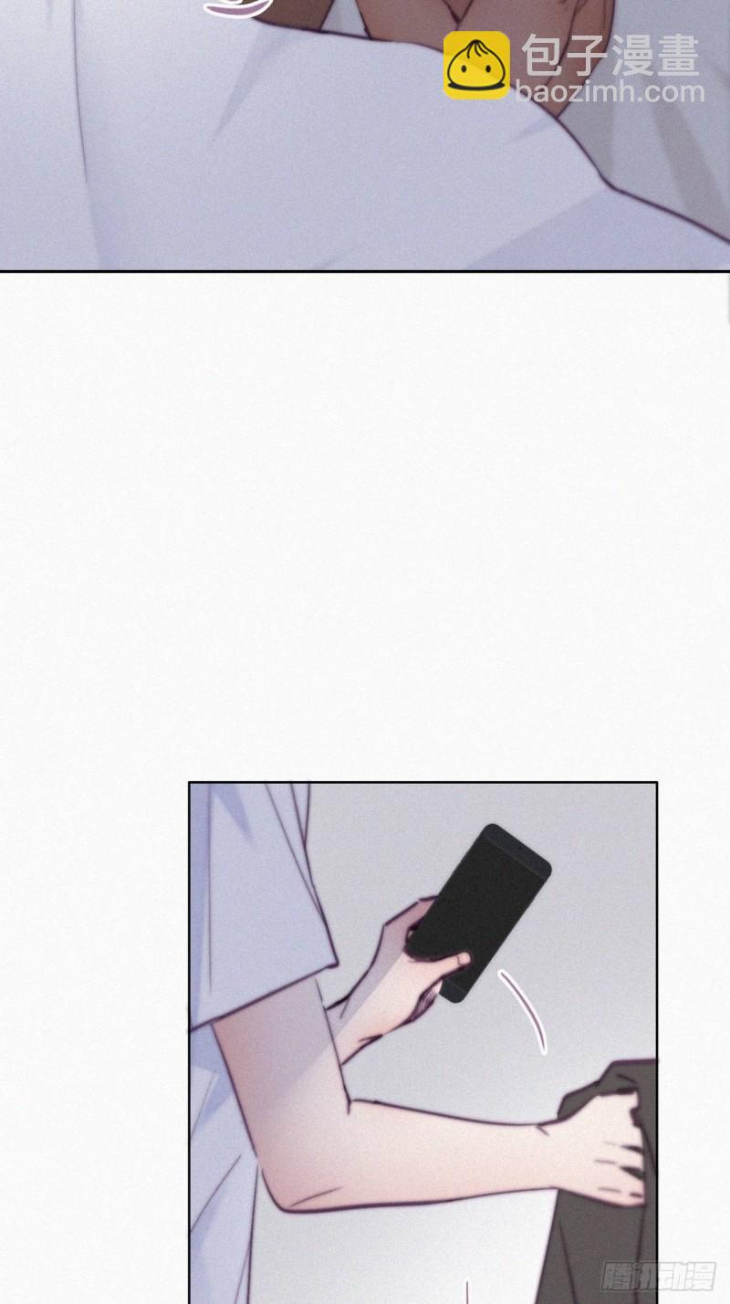 《逆袭之好孕人生》第118话 各怀心事 第29页