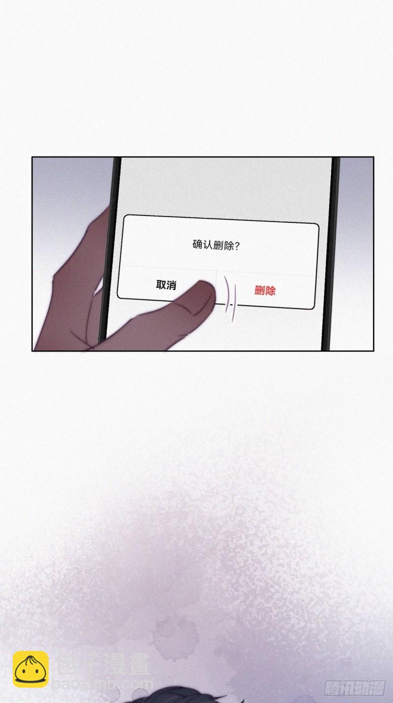 《逆袭之好孕人生》第118话 各怀心事 第44页