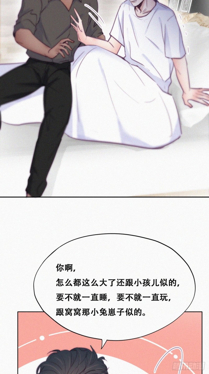 《逆袭之好孕人生》第117话 辞年又呕吐 第12页
