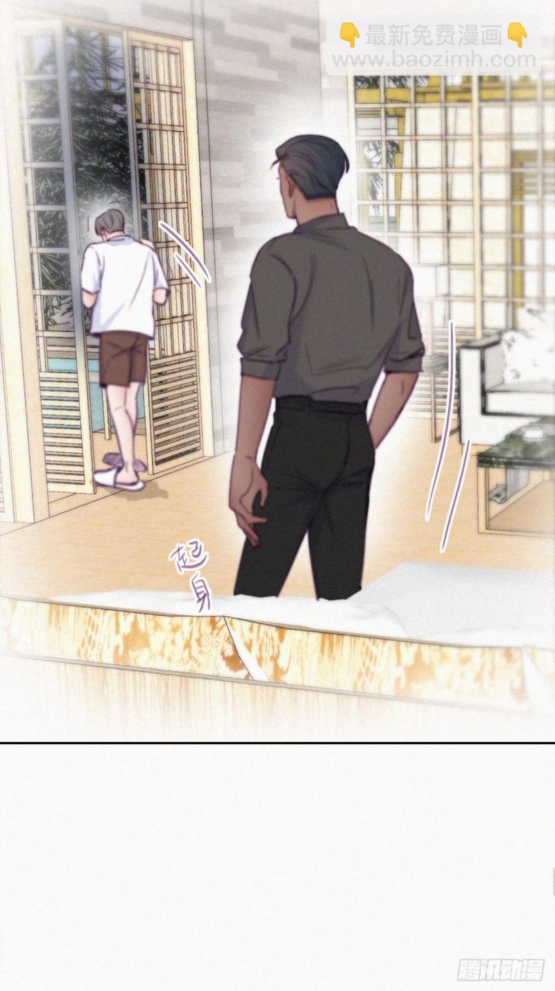 《逆袭之好孕人生》第117话 辞年又呕吐 第27页
