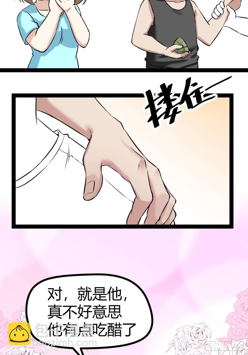 《逆袭之好孕人生》第117话 辞年又呕吐 第49页