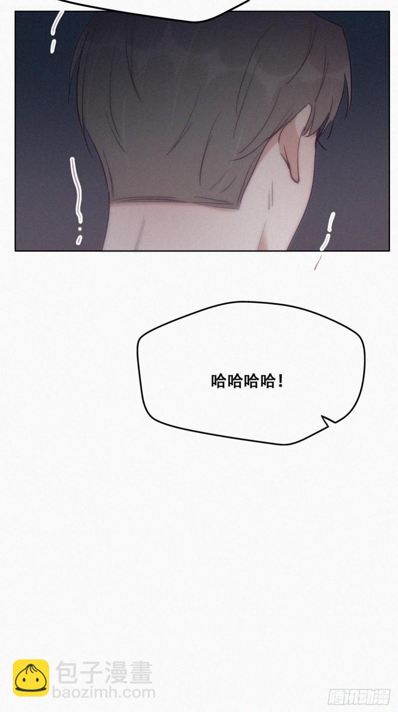 《逆袭之好孕人生》第115话 辞年对黑炭失望 第14页