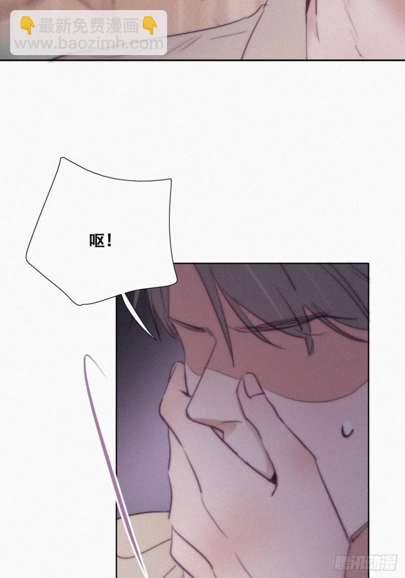 《逆袭之好孕人生》第115话 辞年对黑炭失望 第16页