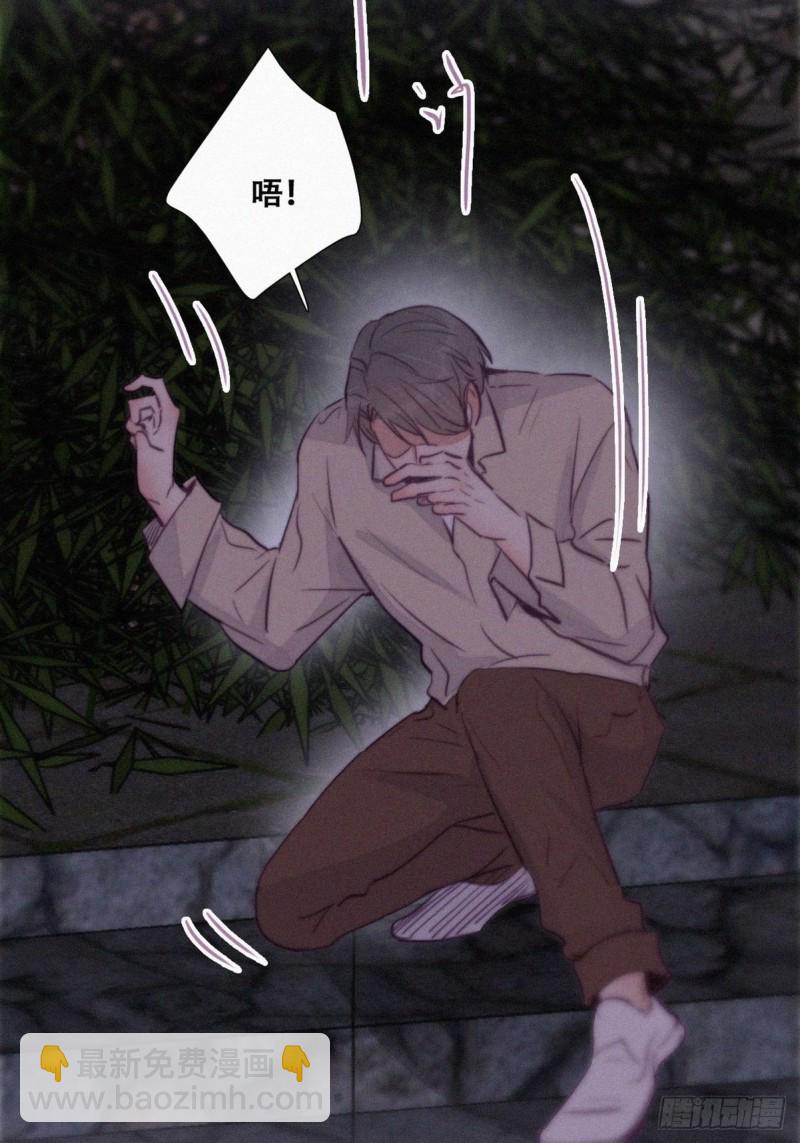 《逆袭之好孕人生》第115话 辞年对黑炭失望 第18页