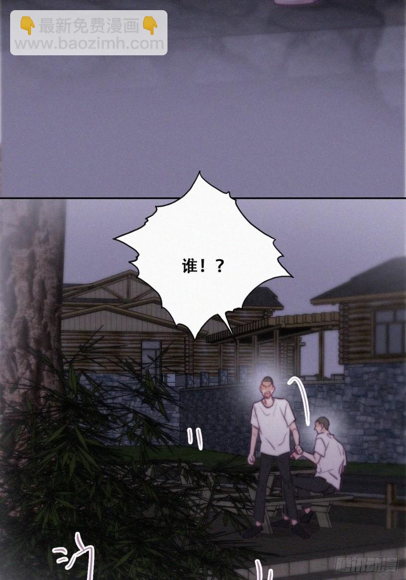 《逆袭之好孕人生》第115话 辞年对黑炭失望 第19页