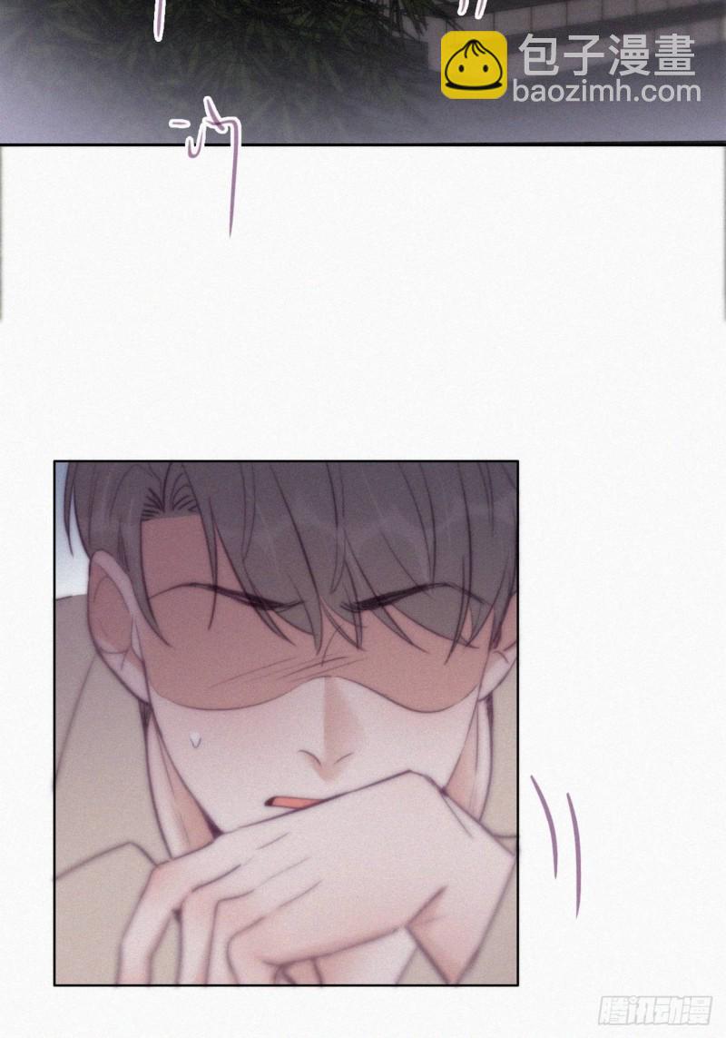 《逆袭之好孕人生》第115话 辞年对黑炭失望 第20页