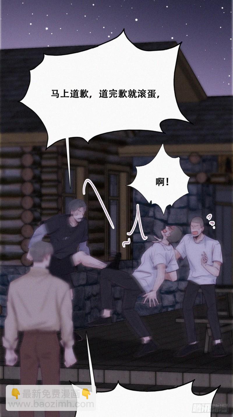 《逆袭之好孕人生》第115话 辞年对黑炭失望 第30页