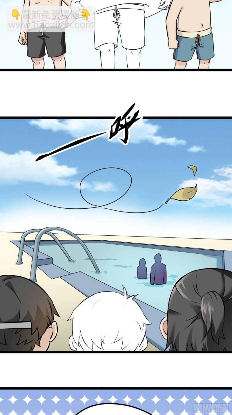 《逆袭之好孕人生》第115话 辞年对黑炭失望 第45页