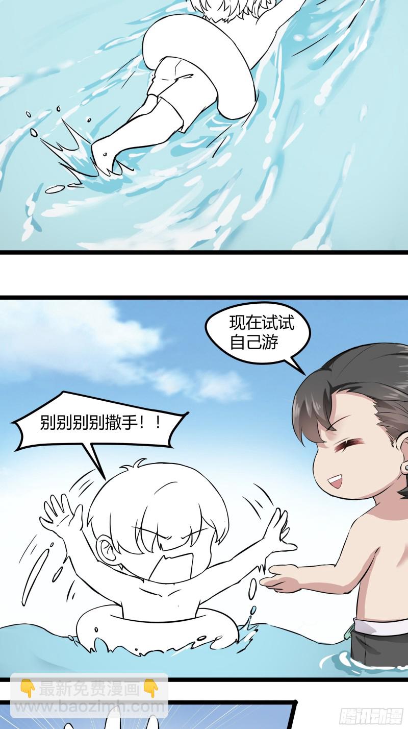 《逆袭之好孕人生》第115话 辞年对黑炭失望 第48页