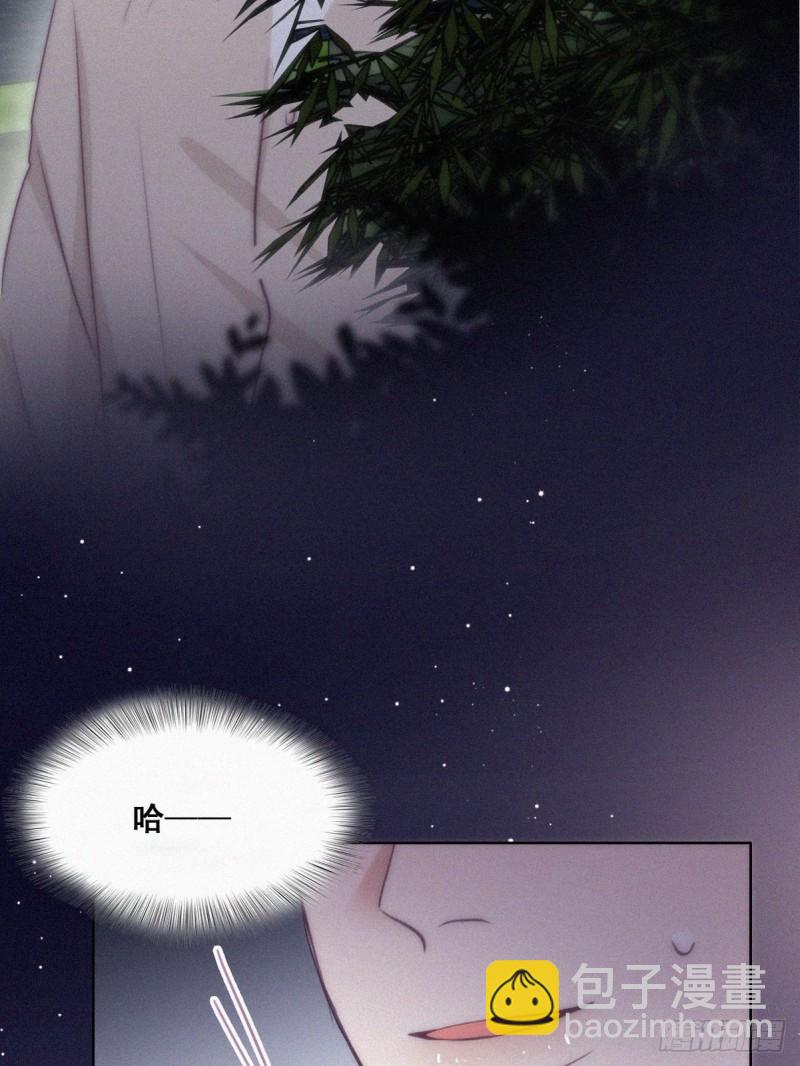 《逆袭之好孕人生》第115话 辞年对黑炭失望 第7页