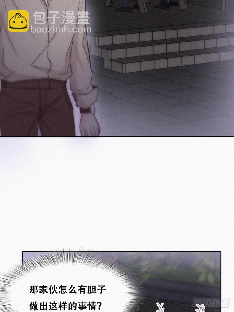 《逆袭之好孕人生》第115话 辞年对黑炭失望 第9页