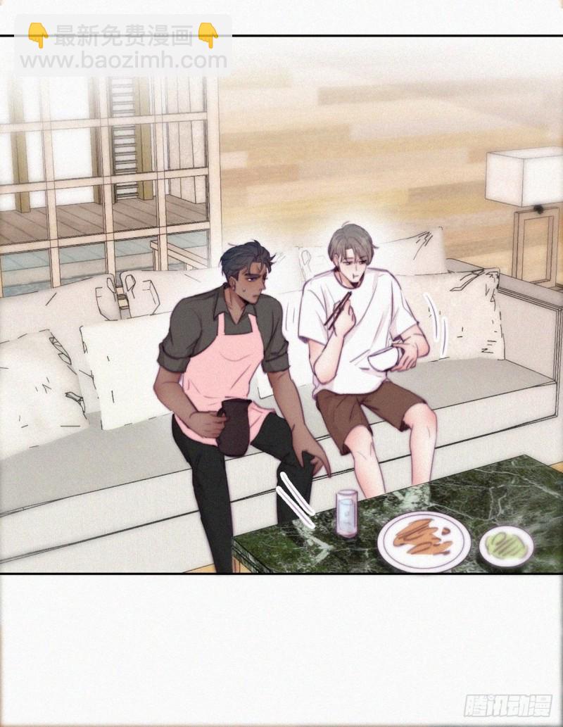 《逆袭之好孕人生》第120话 贴心的黑炭 第17页