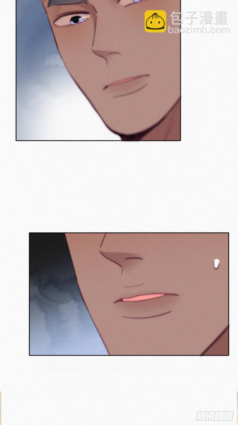 《逆袭之好孕人生》第120话 贴心的黑炭 第29页