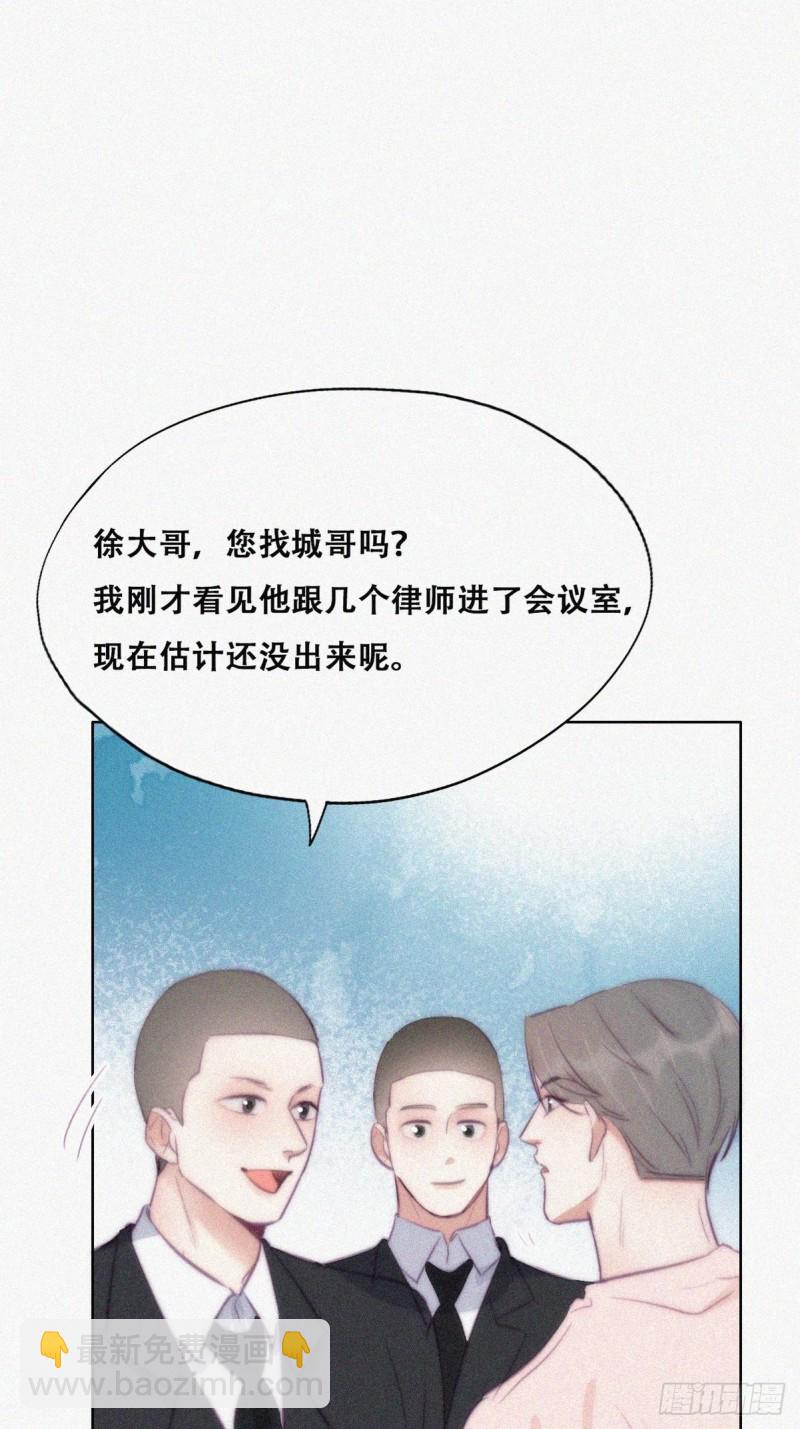 《逆袭之好孕人生》第121话 辞年回怼“小三” 第11页