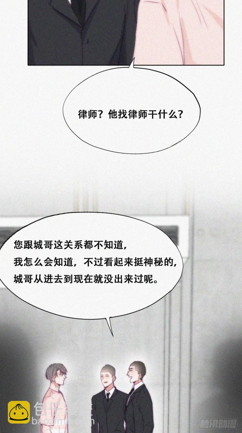 《逆袭之好孕人生》第121话 辞年回怼“小三” 第12页