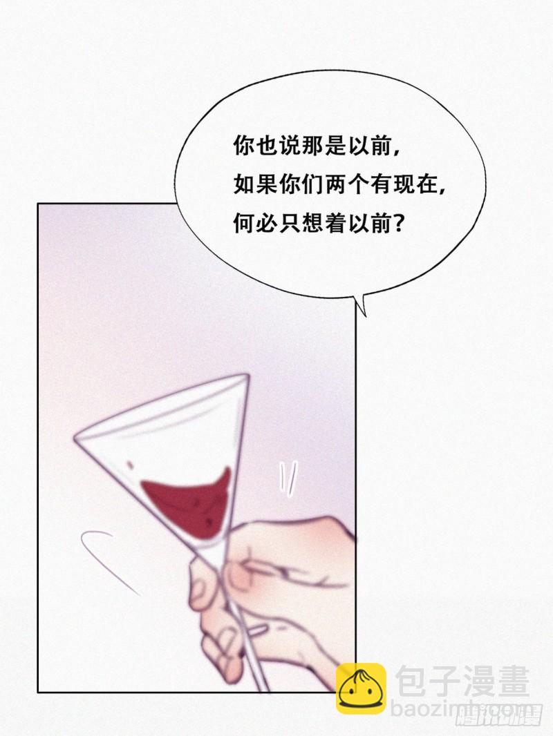 《逆袭之好孕人生》第121话 辞年回怼“小三” 第36页