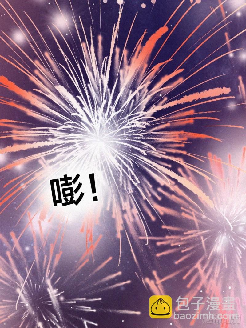 《逆袭之好孕人生》第121话 辞年回怼“小三” 第49页